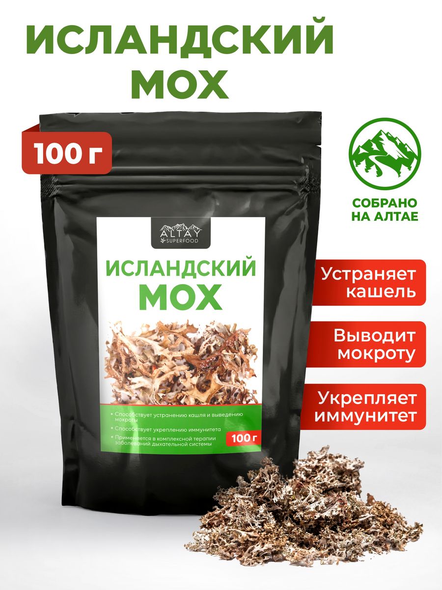 Алтай суперфуд. Altay Superfood, гречишный чай. Altay Superfood, сайт производителя.