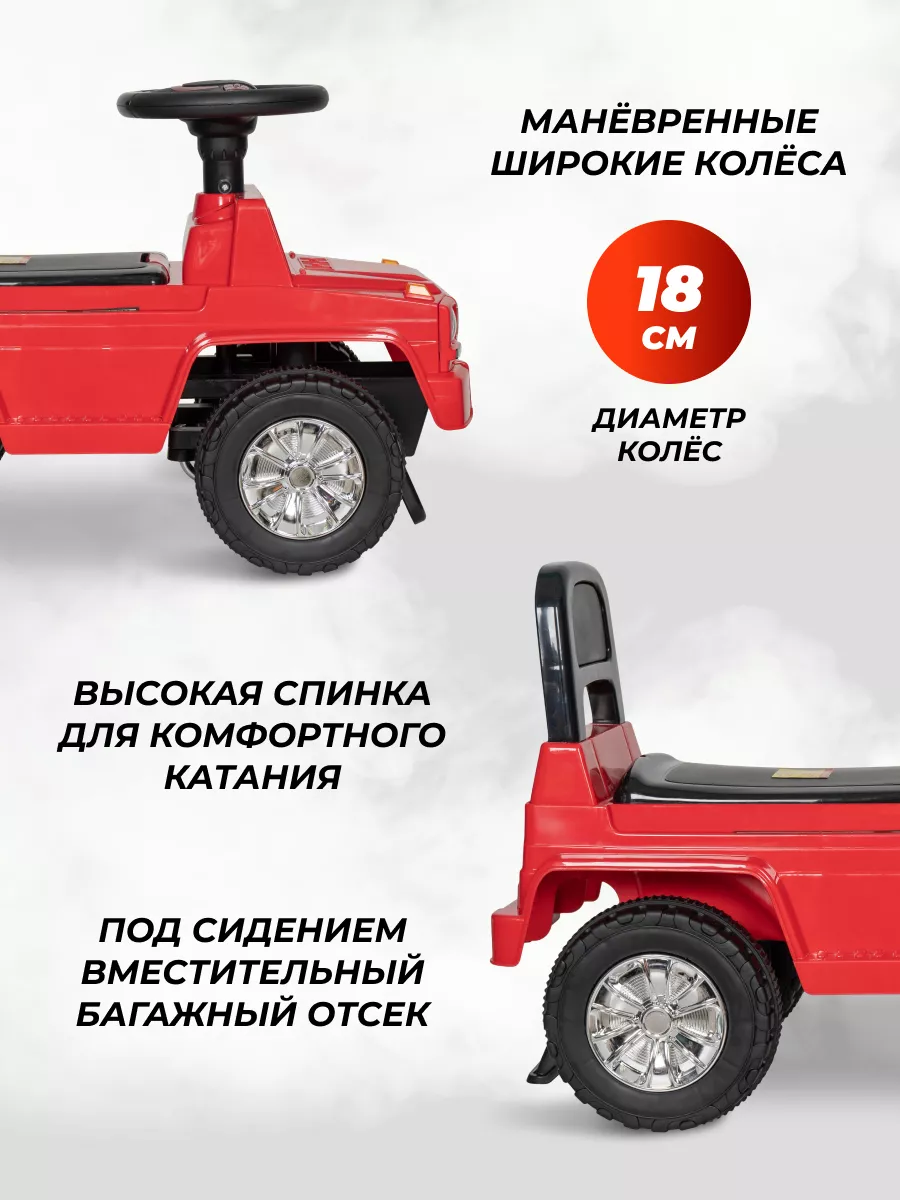 Машина толокар каталка со спинкой C606 Farfello 174328340 купить за 4 704 ₽  в интернет-магазине Wildberries