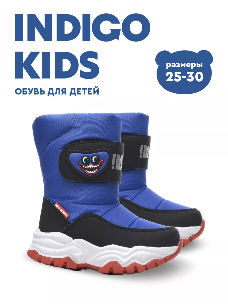 Дутики
