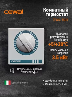 CEWAL - каталог 2023-2024 в интернет магазине WildBerries.ru