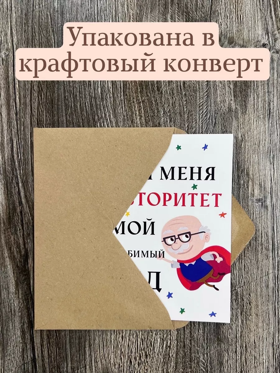 Родным и близким