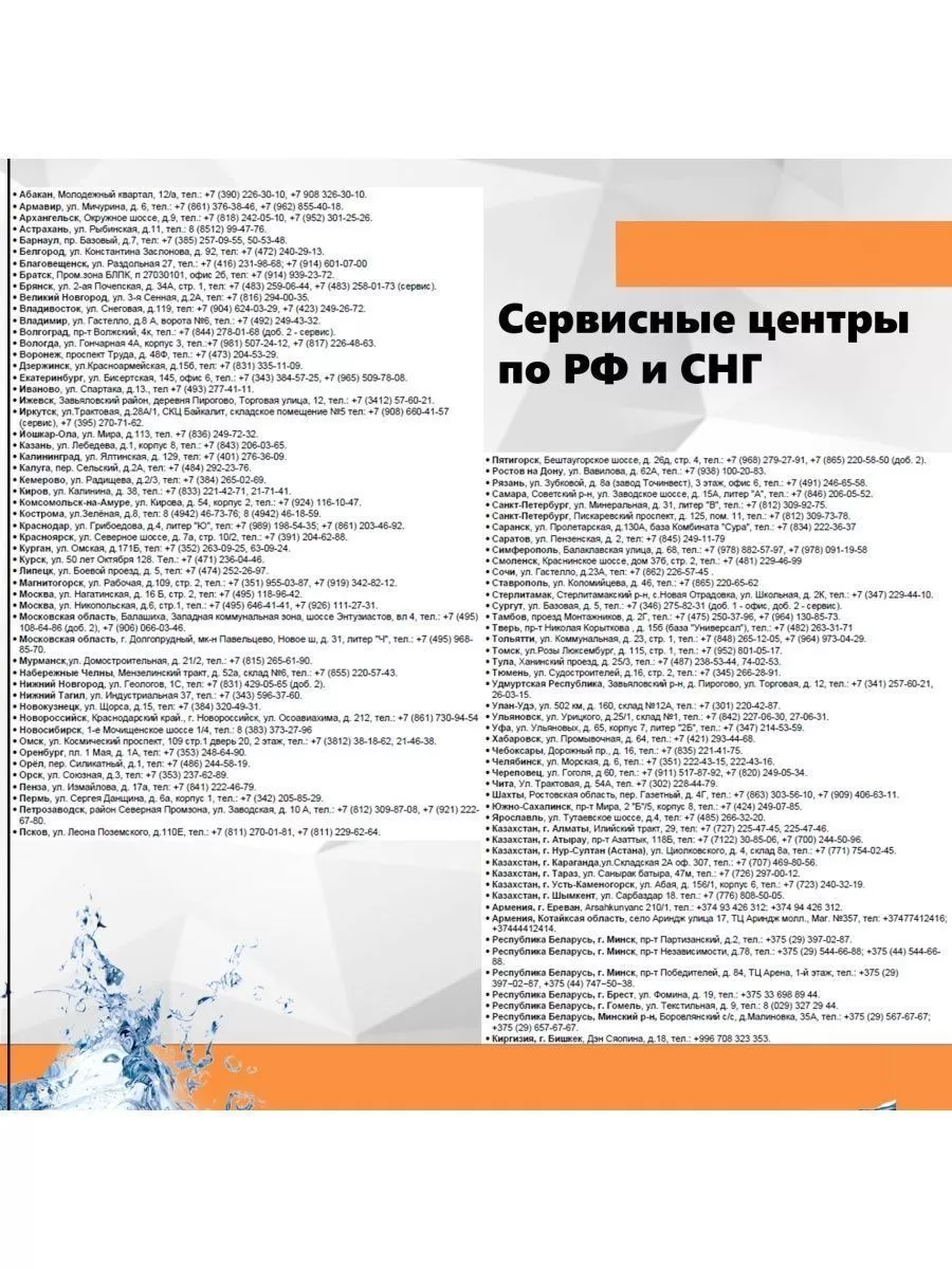 Дренажный насос, 900Вт Вихрь 174338882 купить за 4 333 ₽ в  интернет-магазине Wildberries