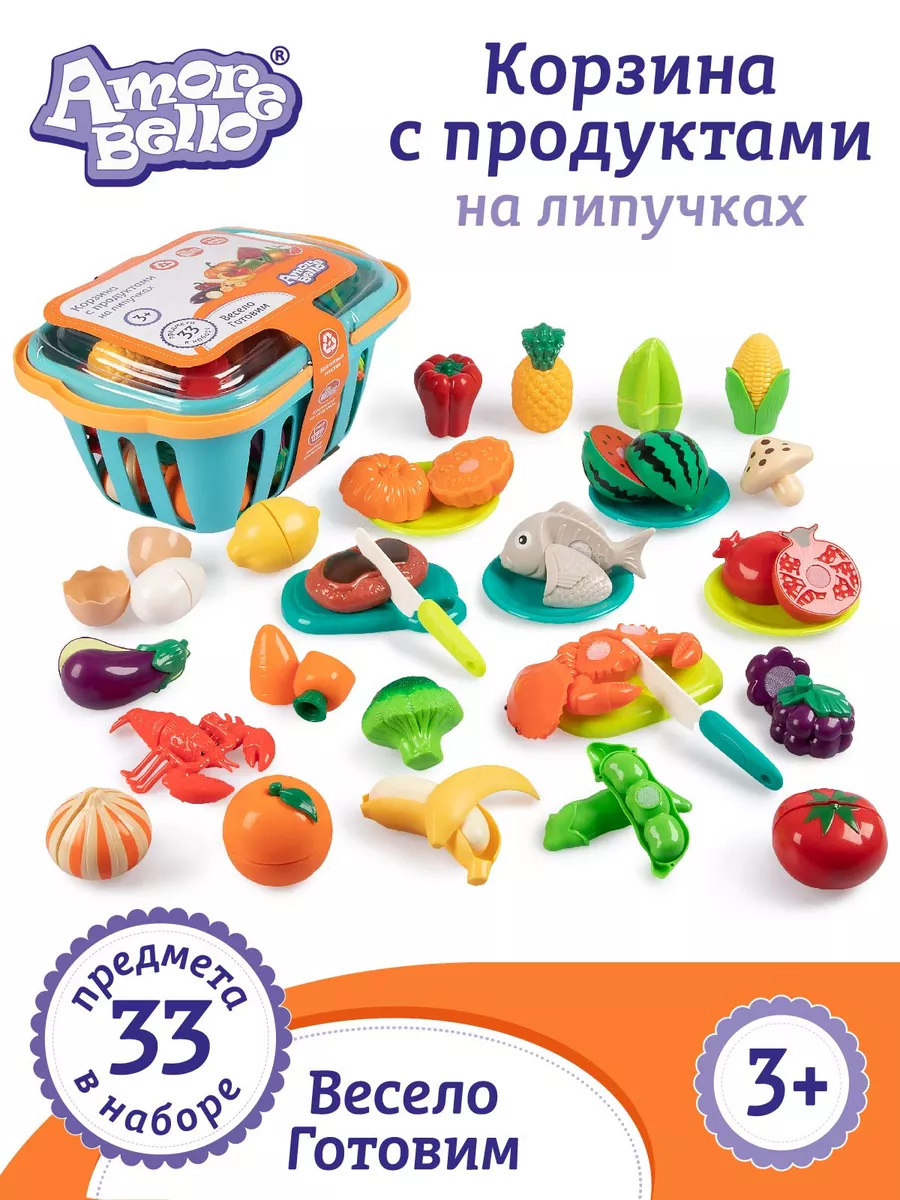 Набор фруктов и овощей на...