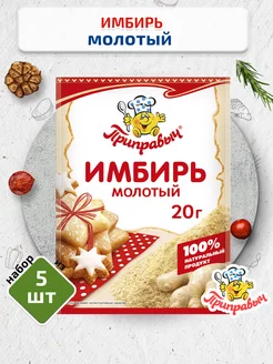 Имбирь сушеный в сахаре 500 гр LUNAFOODS 180172700 купить за 312 ₽ в интернет-магазине Wildberries