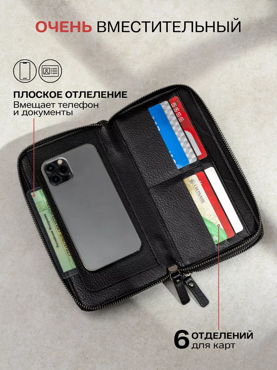 Портмоне для документов кошелек кожаный J.E mood 174345846 купить за 1 078  ₽ в интернет-магазине Wildberries