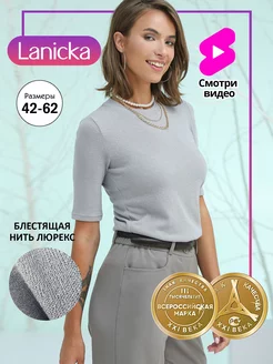 Джемпер блузка с люрексом Lanicka 174346212 купить за 1 142 ₽ в интернет-магазине Wildberries