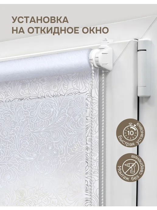эскар Рулонные шторы 60х150 см Финик белый жалюзи на окна, белый, фото 4