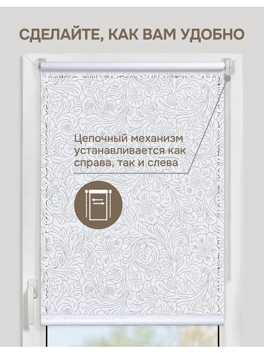эскар Рулонные шторы 60х150 см Финик белый жалюзи на окна, белый, фото 6