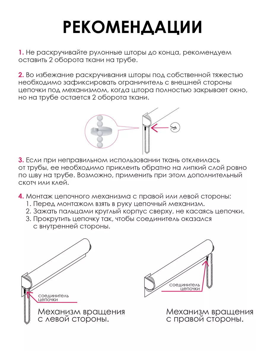 Рулонные шторы 70х150 см Финик, белые Эскар 174346948 купить в  интернет-магазине Wildberries