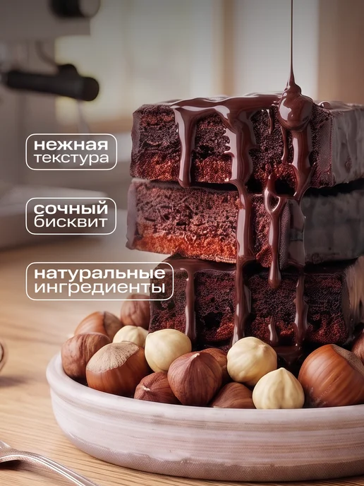 Proteinrex Протеиновое брауни, печенье без сахара, орех, 12 шт х 50 г, 12 шт, 50 г, фото 3