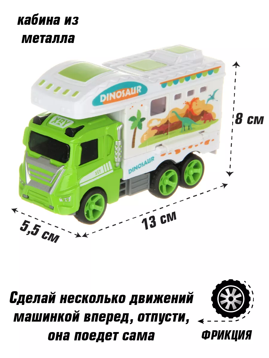 Машинка автодом на колесах VELD-CO 174349324 купить за 445 ₽ в  интернет-магазине Wildberries