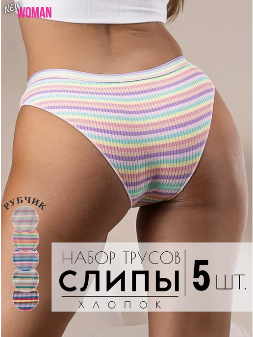 Трусики для девочки, слип хлопок комплект 3 шт. Intimo - купить в а-хвостов.рф