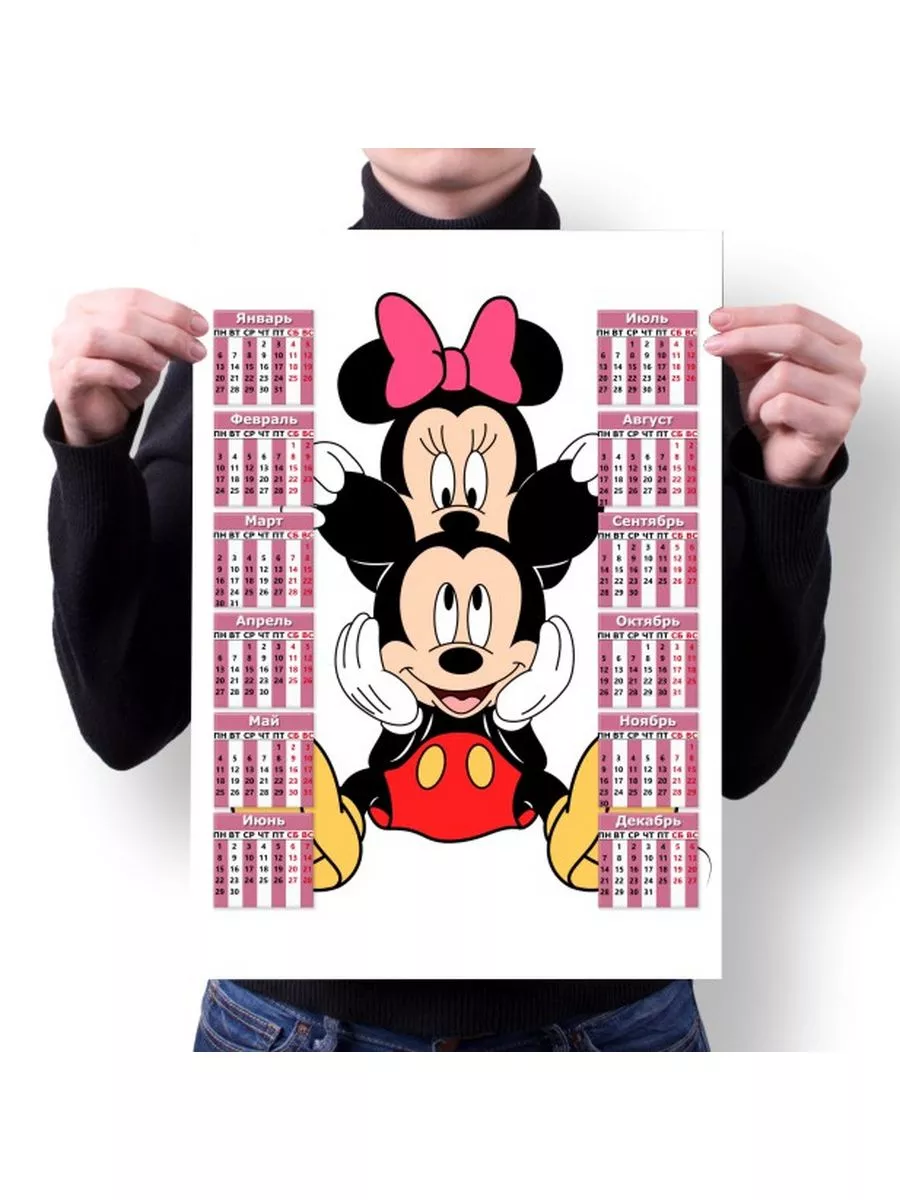 Календарь А3 Микки маус, Mickey mouse AnimaShop купить по цене 100 000 сум  в интернет-магазине Wildberries в Узбекистане 💜 174353918