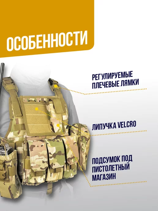 WoSporTAirsoft Бронежилет MBAV MC, зеленый, фото 2