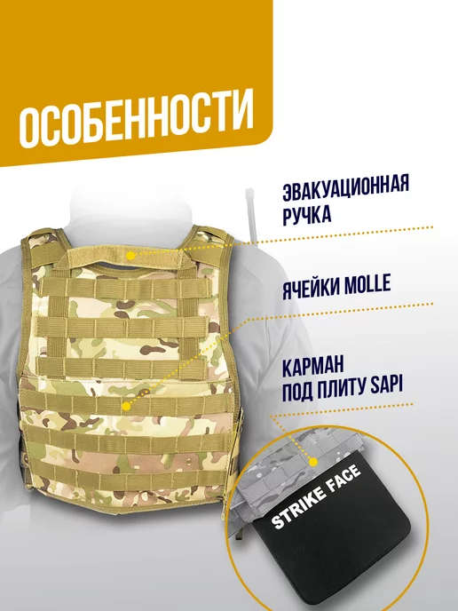 WoSporTAirsoft Бронежилет MBAV MC, зеленый, фото 3