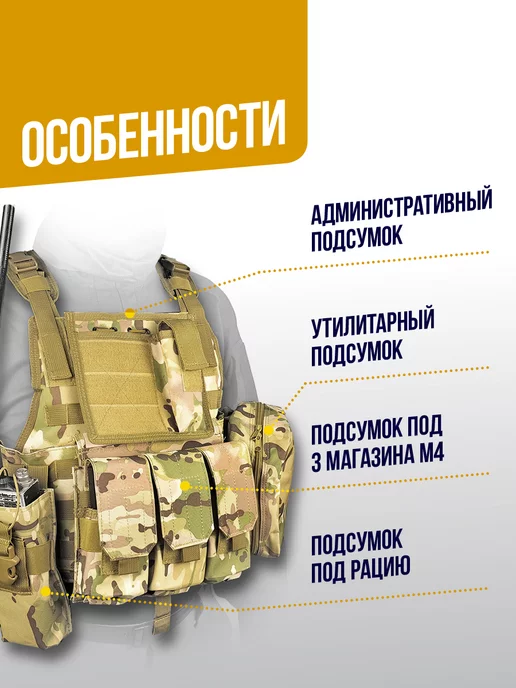 WoSporTAirsoft Бронежилет MBAV MC, зеленый, фото 4
