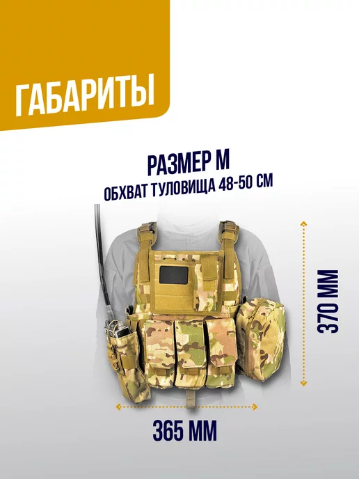 WoSporTAirsoft Бронежилет MBAV MC, зеленый, фото 5