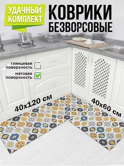 Коврик кухонный на пол безворсовый XOZmart 174354873 купить за 561 ₽ в интернет-магазине Wildberries