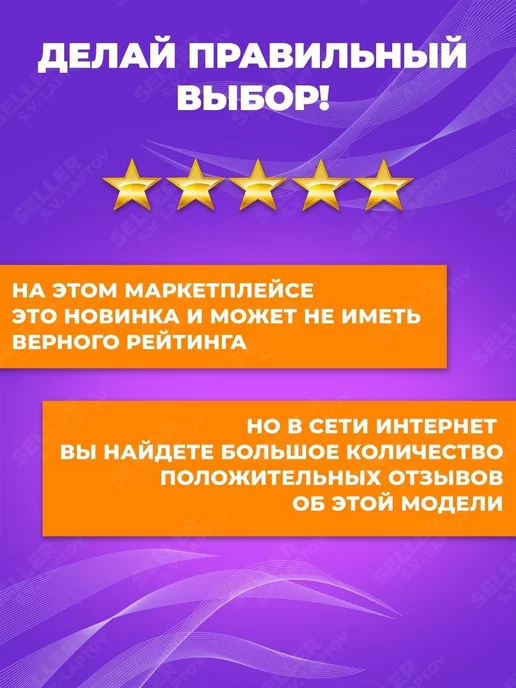 Парма Зарядное устройство для автомобиля ЭЛЕКТРОН УЗ-50, вариант, фото 4