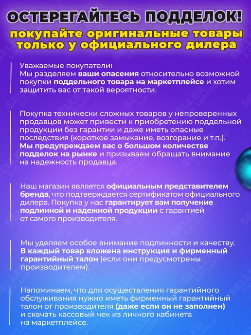 P.I.T. Пуско-зарядное устройство для автомобиля 220 В PIT PZU50-C1, вариант, фото 3