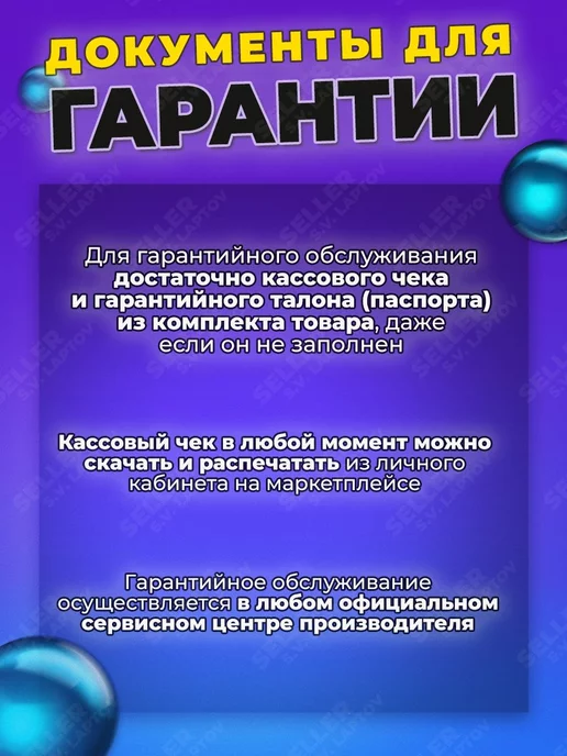 Парма Зарядное устройство для автомобиля ЭЛЕКТРОН УЗ-10, вариант, фото 3