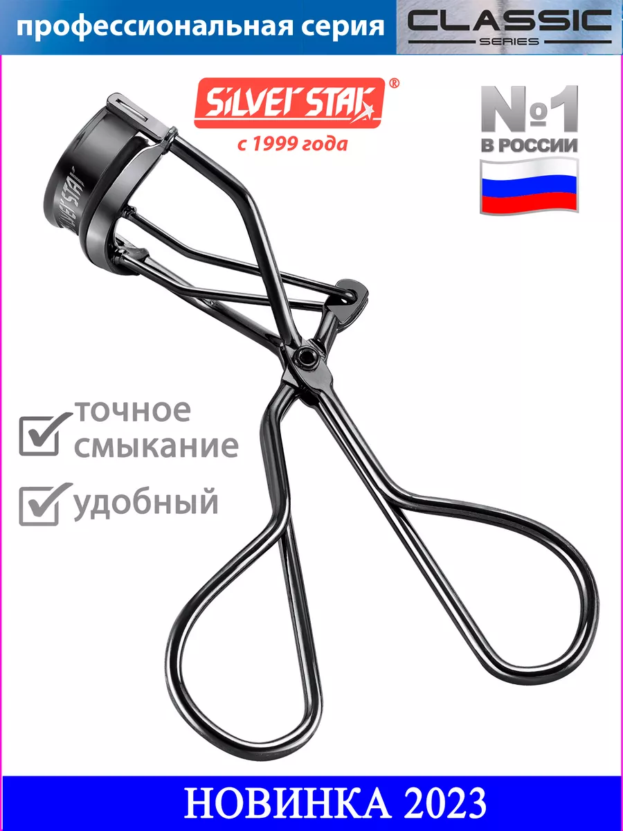 Керлер для подкручивания...
