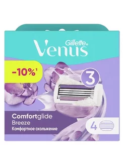 Venus Breeze Сменные кассеты для бритья с 3 лезвиями 4шт 174362506 купить за 1 161 ₽ в интернет-магазине Wildberries