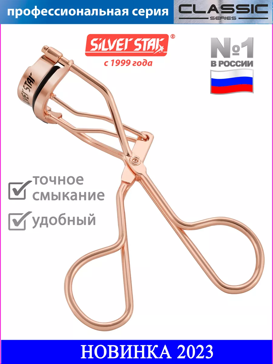 Керлер для подкручивания...