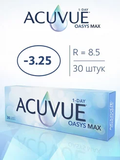 Контактные линзы Акувью Oasys MAX 1 Day / Оазис 30 шт -3.25 ACUVUE 174363642 купить за 2 242 ₽ в интернет-магазине Wildberries