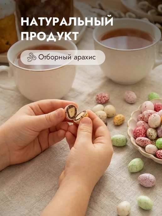 ПОДАРКОВО Шоколадные пельмени подарочный набор для Александра Саши, вариант, фото 2