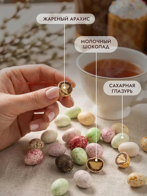 ПОДАРКОВО Шоколадные пельмени подарочный набор для Александра Саши, вариант, фото 3