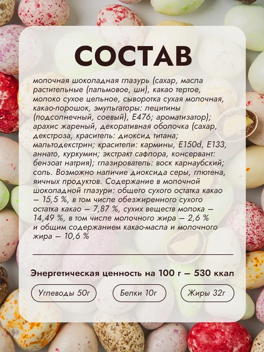 ПОДАРКОВО Шоколадные пельмени подарочный набор для Александра Саши, вариант, фото 8