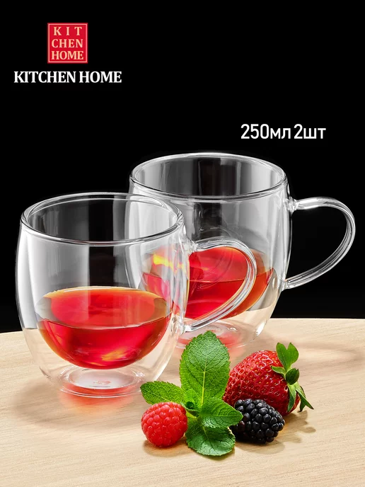 Kitchen Home Набор кружек 250мл 2шт