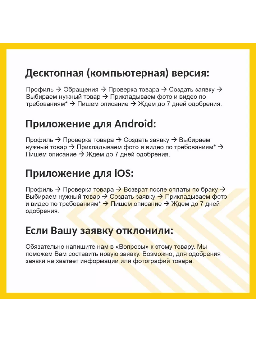 Водозащитная проклейка для Apple iPhone 8 Mobparts 174369971 купить за 261  ₽ в интернет-магазине Wildberries