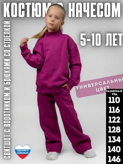 Костюм трикотажный утеплённый M1 WEAR 174371880 купить за 3 270 ₽ в интернет-магазине Wildberries