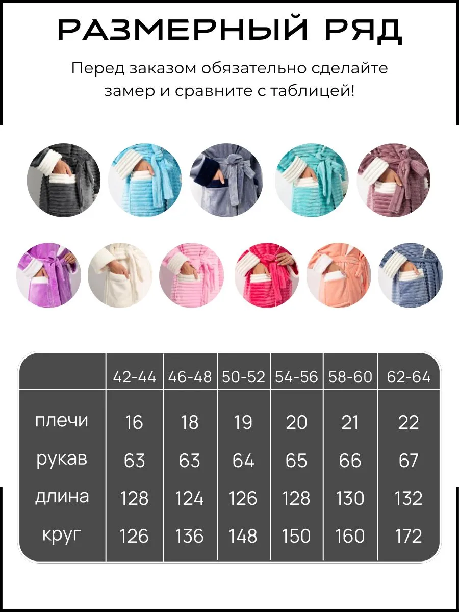 Халат женский домашний махровый с капюшоном Textile777 174372075 купить за  1 566 ₽ в интернет-магазине Wildberries