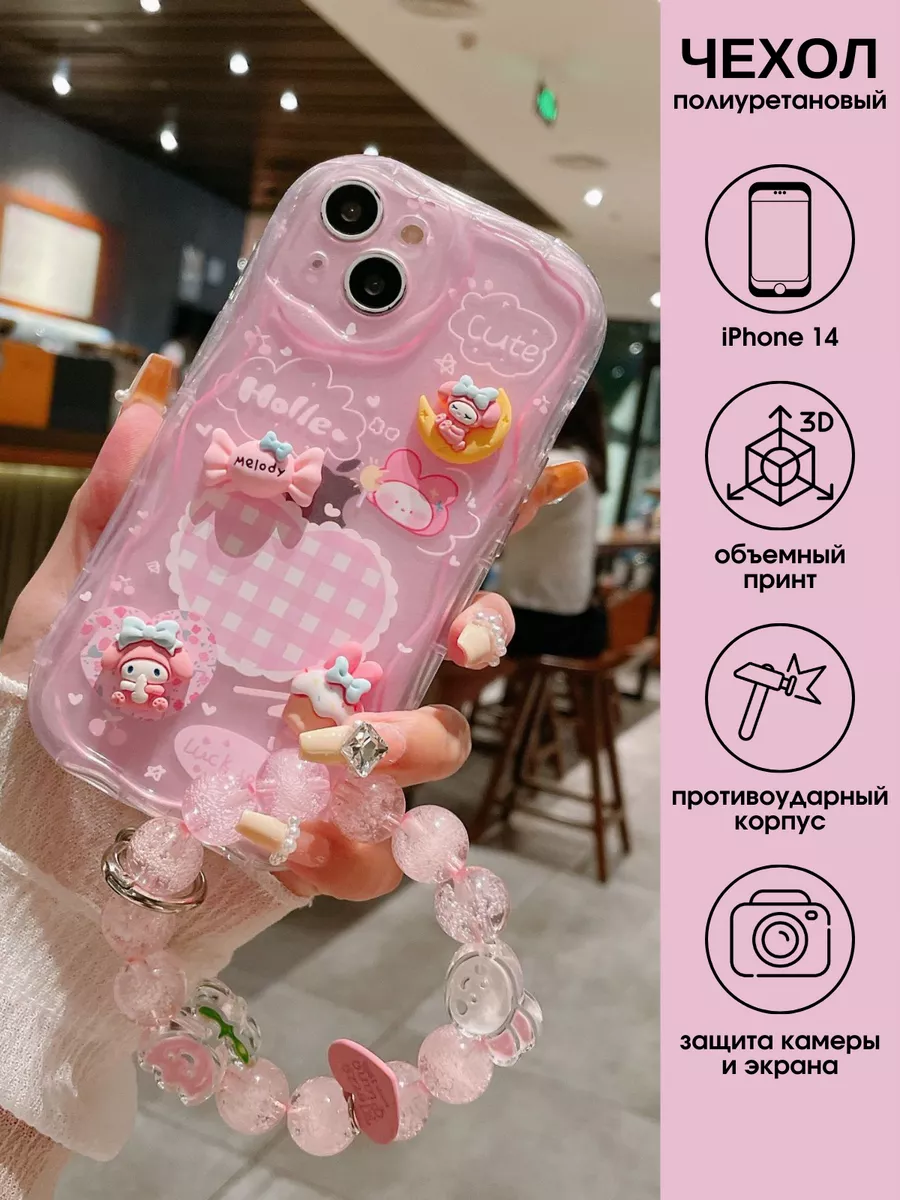 Чехол на iphone 14 с браслетом PINKY accessories 174372330 купить за 606 ?  в интернет-магазине Wildberries