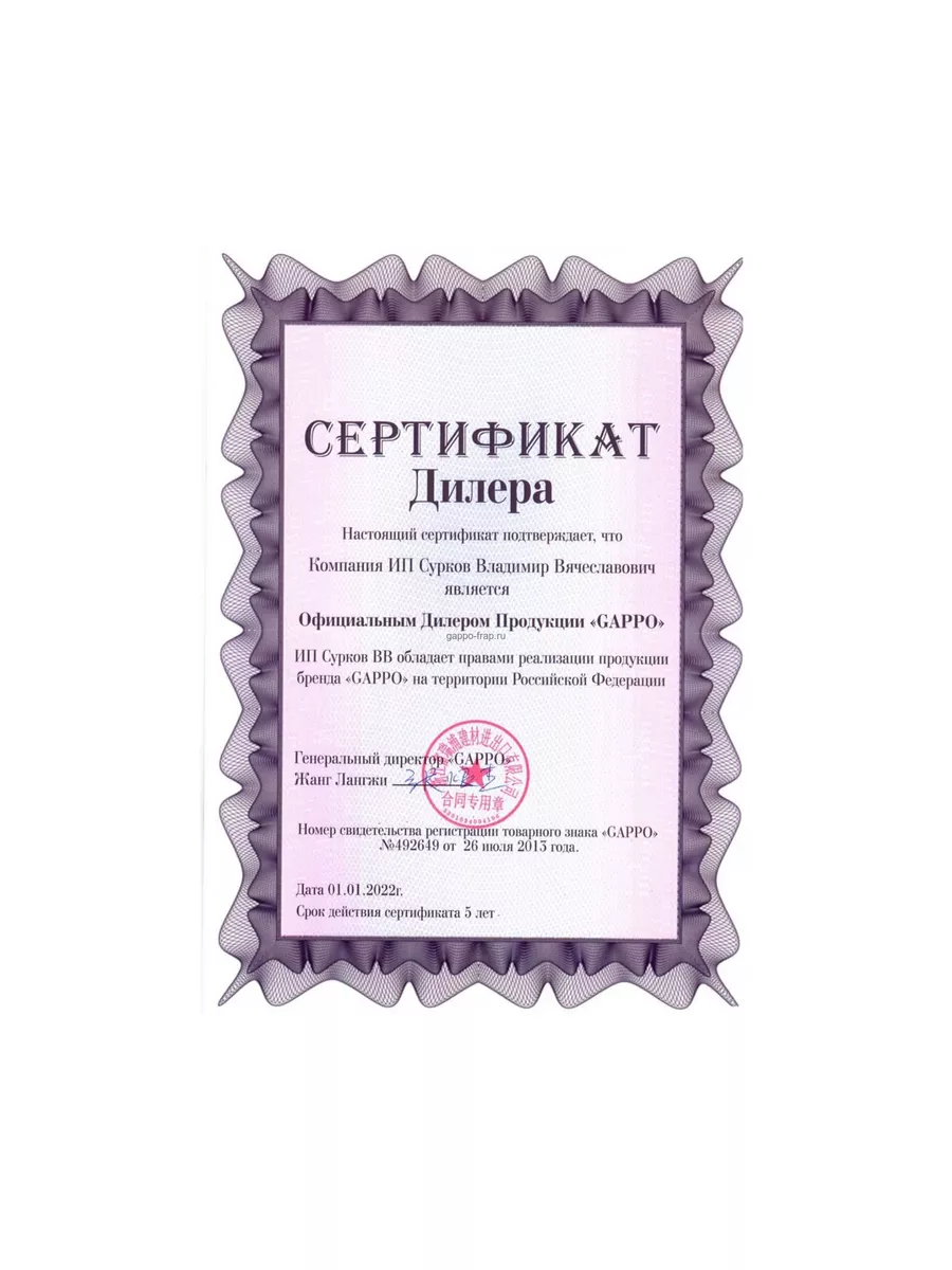 G4395-56 Смеситель для кухни под фильтр черный GAPPO 174372527 купить за 12  401 ₽ в интернет-магазине Wildberries