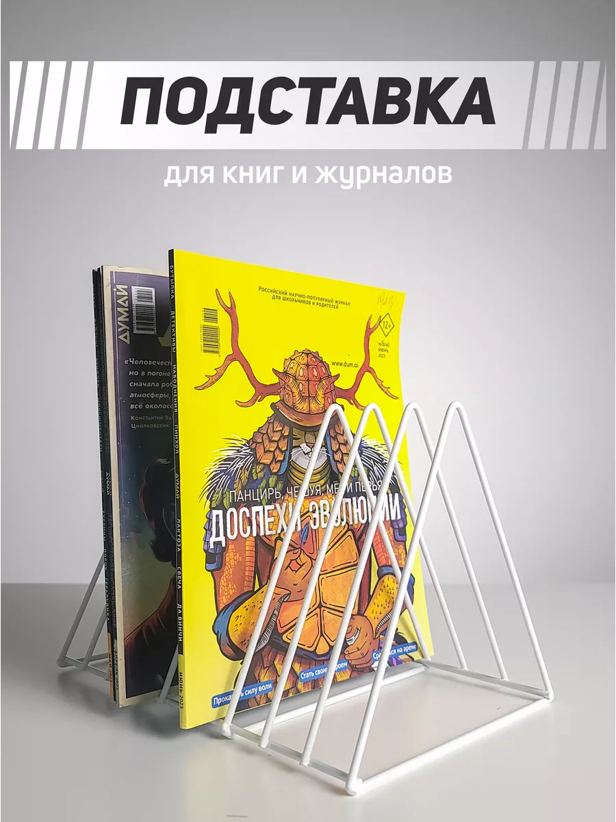 Видео: подставка для книг своими руками