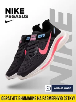 Кроссовки Nike Pegasus УЛИЦА комфорт 174374712 купить за 935 ₽ в интернет-магазине Wildberries