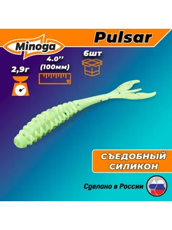 Силиконовая приманка PULSAR 4,0"(6шт) 100мм, цвет 020 ТМ Minoga 174375990 купить за 354 ₽ в интернет-магазине Wildberries