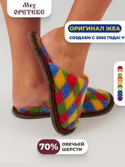 Тапочки домашние закрытые для дома МЕХ ОРЕТЕКС 174376107 купить за 523 ₽ в интернет-магазине Wildberries