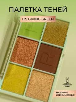 Палетка теней для век MINI COLOUR RELOADED Its Giving Green Revolution Makeup 174376178 купить за 449 ₽ в интернет-магазине Wildberries