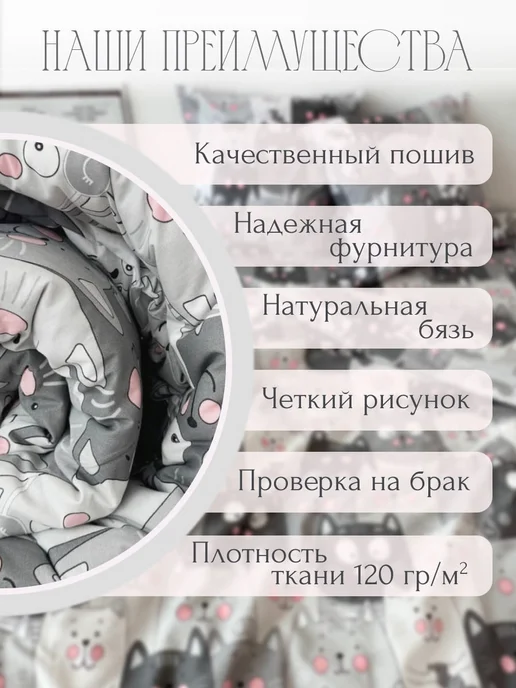HLOPBERRY Простынь двуспальная бязь 175х220 классическая, 175x220, фото 4