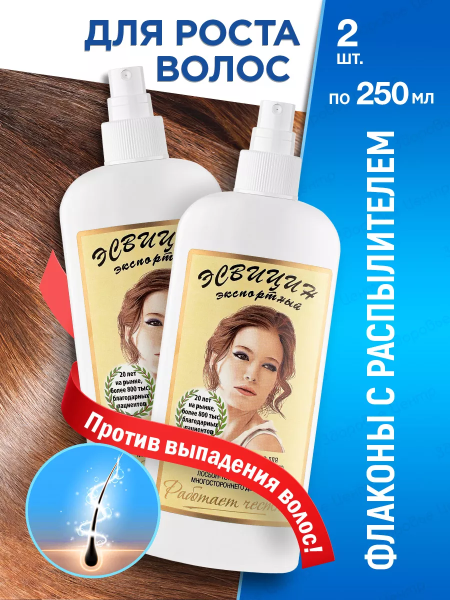 Лосьон-тоник Спрей для...