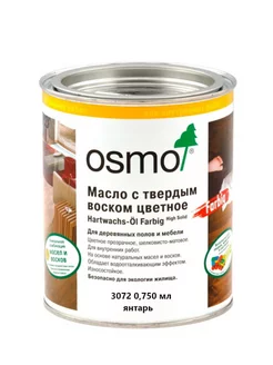 Масло с твердым воском цветное 3072 Янтарь 750 мл OSMO 174386778 купить за 7 726 ₽ в интернет-магазине Wildberries