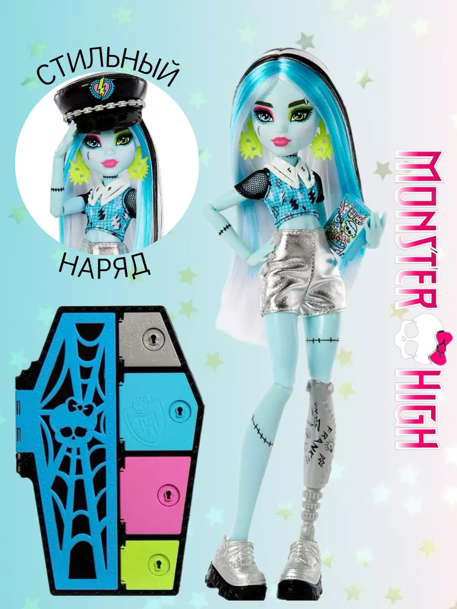 Кукла «Цветочная вечеринка» Monster High FDF11