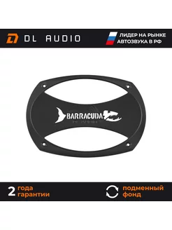 Грили для динамиков 69 DL Audio Barracuda Grill 69 Black Dl AUDIO 174388071 купить за 785 ₽ в интернет-магазине Wildberries