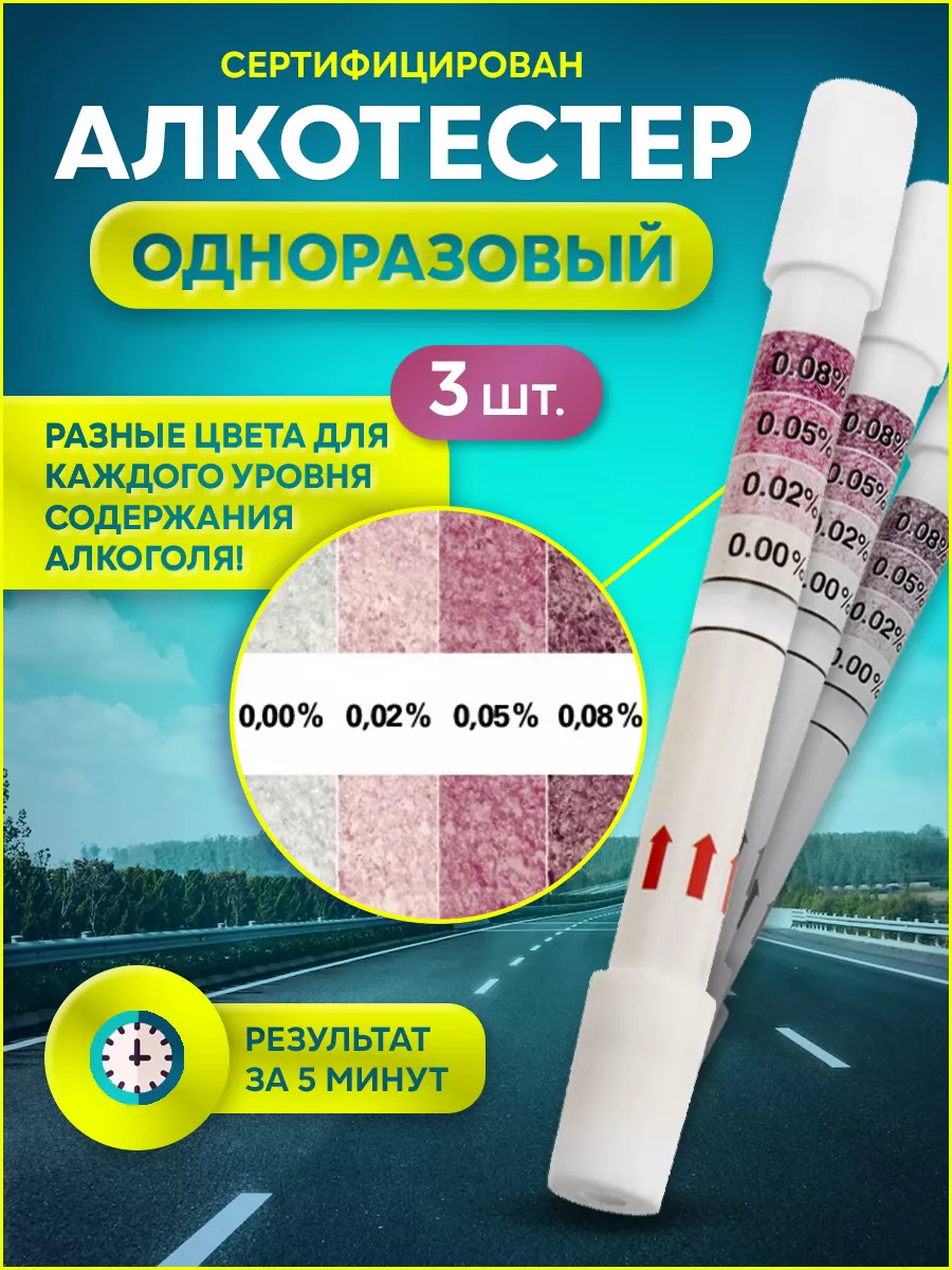 Отзывы о Тест-полоски TETRA 6 в 1 pH/KH/GH/NO2/NO3/Cl2, пресн, 25шт