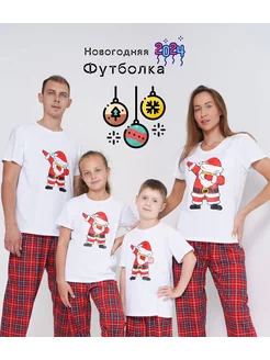 Футболка новогодняя для фотосессии D-Shops 174390261 купить за 505 ₽ в интернет-магазине Wildberries